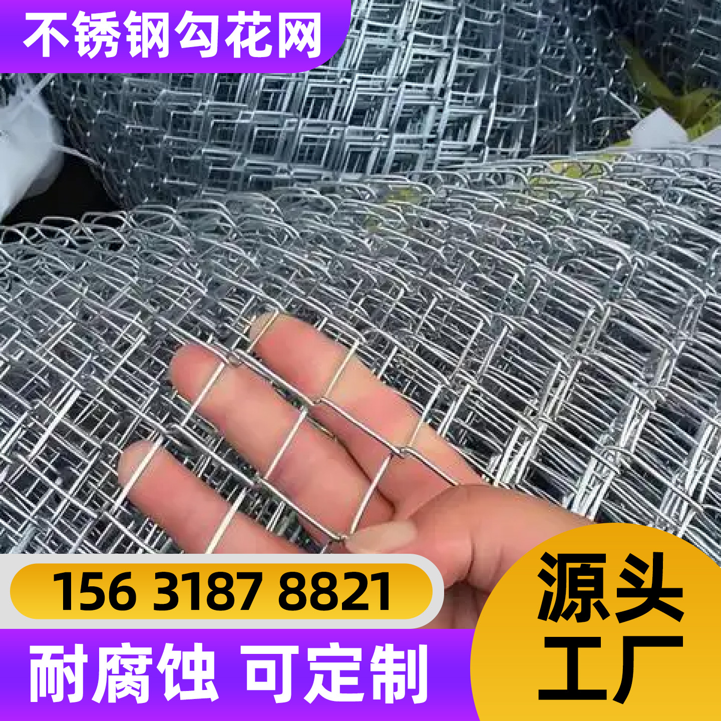 吉林市护栏网电焊网 - 哪里好
